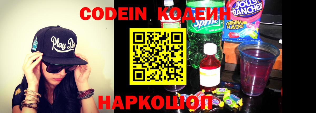 Alpha PVP Михайловск