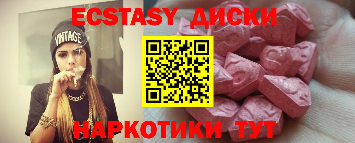 АМФ   Марихуана  Вход с VPN  ГАШИШ  ГАШ  Михайловск  Меф   ЭКСТАЗИ 