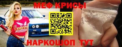 а пвп мука Гатчина