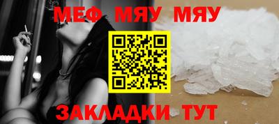 стафф Гагарин