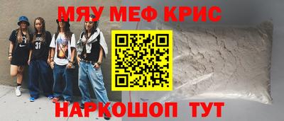 стафф Гагарин
