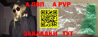 а пвп мука Гатчина