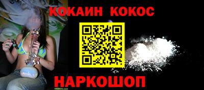 ECSTASY Ставрополь