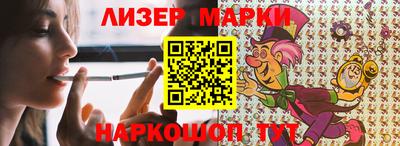 стафф Гагарин