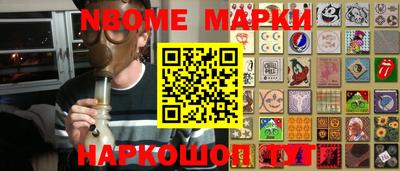 стафф Гагарин