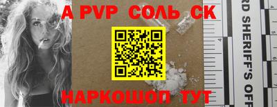 ALPHA-PVP Гай