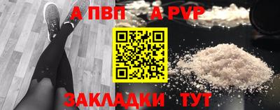 а пвп мука Гатчина
