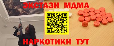 стафф Гагарин