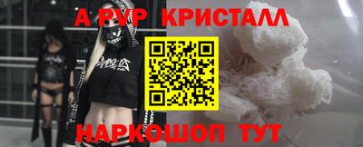 а пвп мука Гатчина