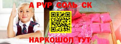 ALPHA-PVP Гай