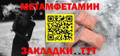 а пвп мука Гатчина