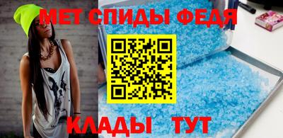 ALPHA-PVP Гай
