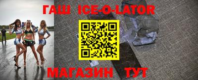 стафф Гагарин