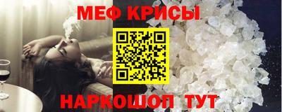 ALPHA-PVP Гай
