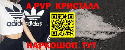 стафф Гагарин