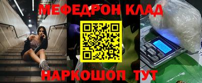 стафф Гагарин