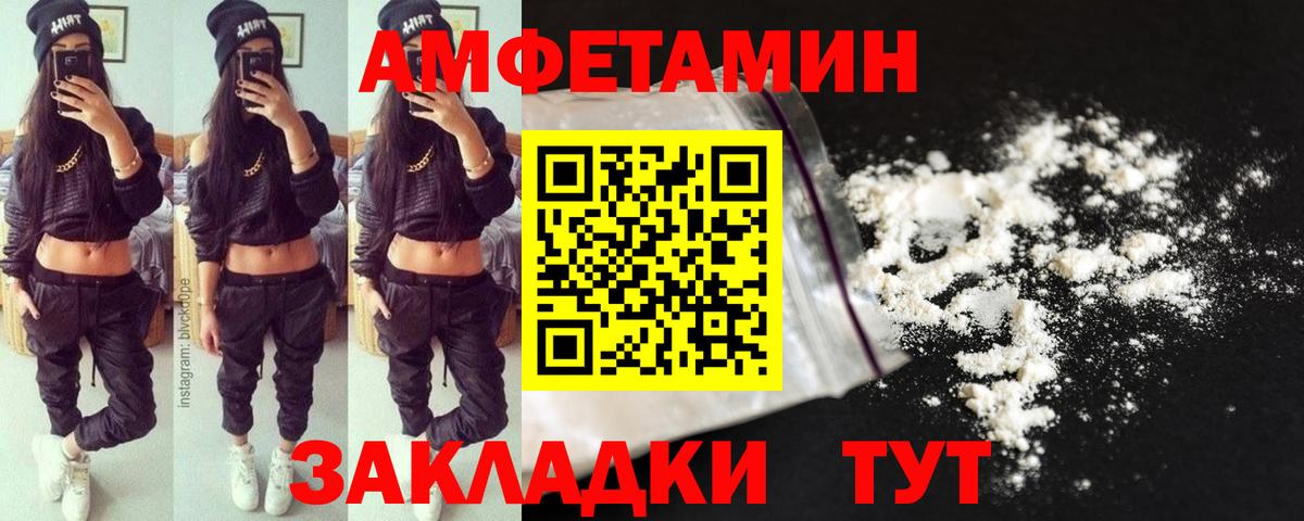 Метамфетамин Methamphetamine Михайловск