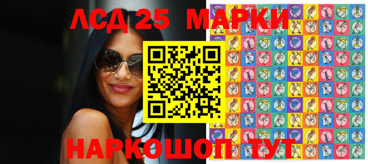 Наркотические марки  Наркотические марки 1,5мг  Вход с VPN  Михайловск 