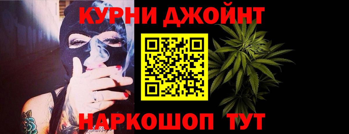 Бошки марихуана индика  МАРИХУАНА VHQ  Вход с VPN  Михайловск  Каннабис LSD WEED  МАРИХУАНА гибрид 