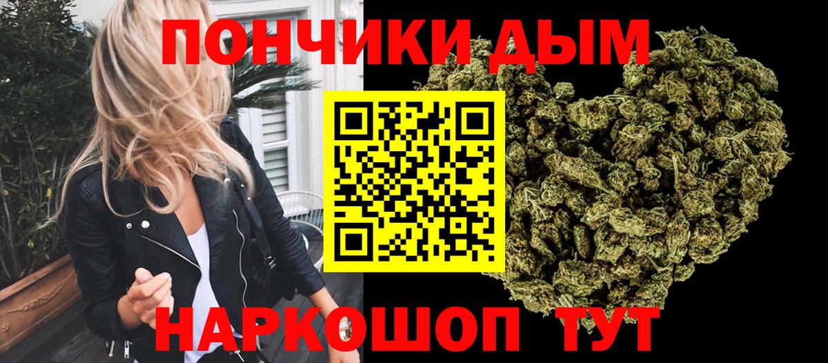 Конопля марихуана Михайловск